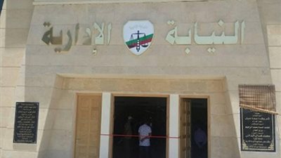 النيابة الإدارية تستحدث آليات متطورة لتلقى شكاوى المواطنين