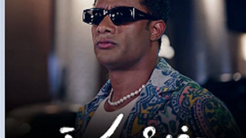 محمد رمضان