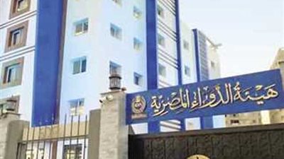 هيئة الدواء المصرية: استقبال ما يقارب الـ ١٥٠٠ شكوى