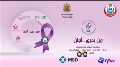 الأحد المقبل حملة 