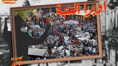 الخميس.. 