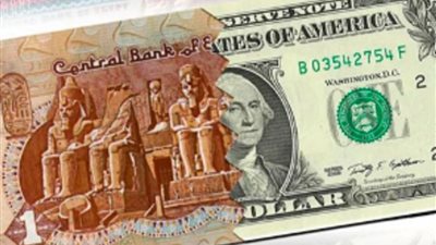 مفاجأة في سعر الدولار اليوم أمام الجنيه المصري