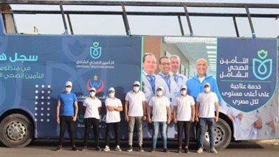 30 يونيو مسيرة وطن .. تطوير شامل للمنظومة الصحية خلال 10 سنوات