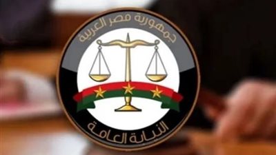 النيابة العامة تتخذ إجراءات رادعة ضد مخالفي ضوابط الحج