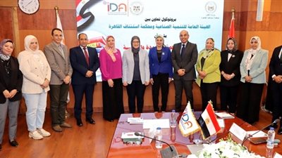هيئة التنمية الصناعية تكشف عن تيسيرات جديدة للمستثمرين.. بالصور