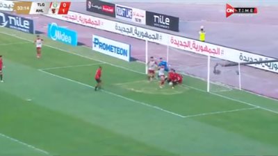 شاهد.. عمرو السولية يضيف الهدف الثانى للأهلى أمام طلائع الجيش