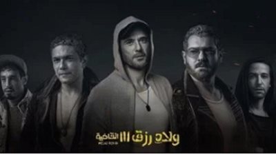 تركي آل الشيخ: ولاد رزق 3 حقق 720 مليون جنيه
