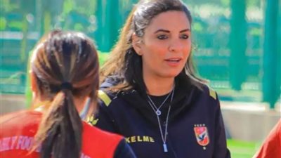 الجبلاية يعلن تشكيل الجهاز الفني لمنتخب الكرة النسائية