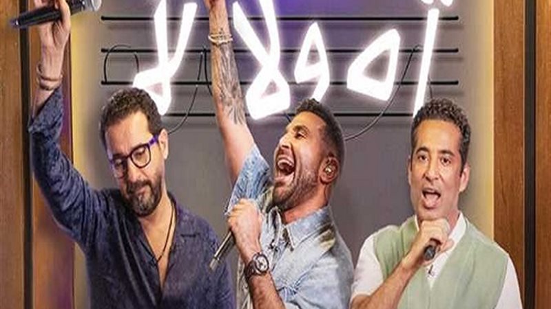 أحمد سعد وعمرو سعد