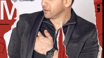 مصطفى قمر يطرح الاعلان التشويقي لألبومه الجديد 