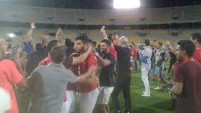 لاسارتى وجهازه الفنى يحتفلون مع جماهير الأهلى بدرع الدورى.. فيديو