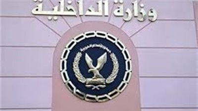 حركة تنقلات الشرطة.. تصعيد فارس والحميلى نائبي لمدير مباحث الجيزة