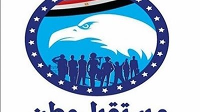 قيادى بمستقبل وطن : ماتعرضت إليه نبيلة مكرم مفتعل