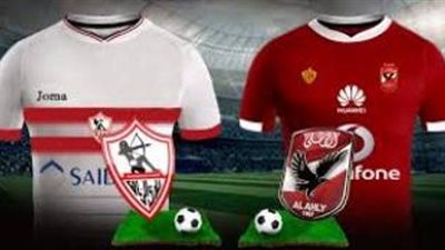 هاشتاج يا أبطال القمه مش هزار