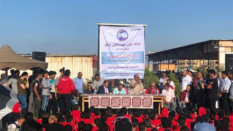 بوابة الجمهورية
