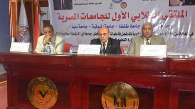 4 جامعات مصرية تشارك في الملتقى الطلابي الاول بالسادات ..صور