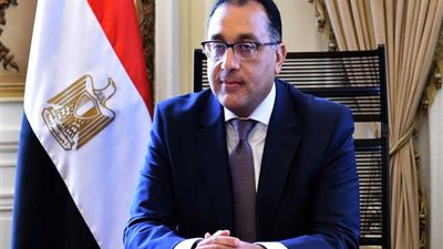 قرار إنشاء بوابة إلكترونية باسم 