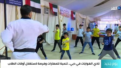شاهد..