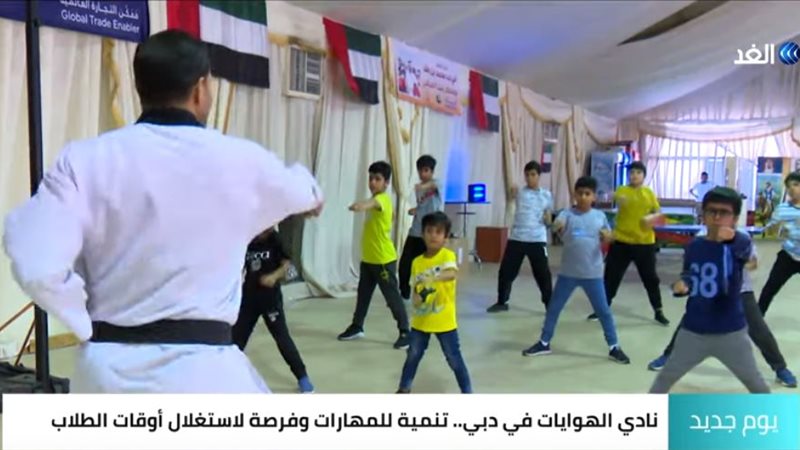 بوابة الجمهورية