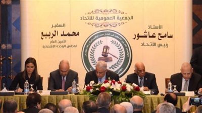 مؤتمر التحكيم وأثره على المعاملات البنكية برئاسة 