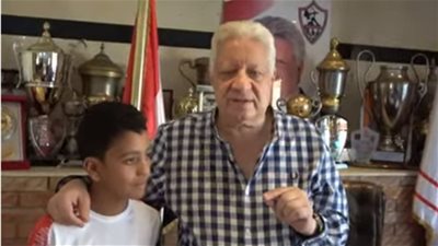 مكافأة كبيرة من مرتضى منصور للطفل الباكى .. تعرف عليها