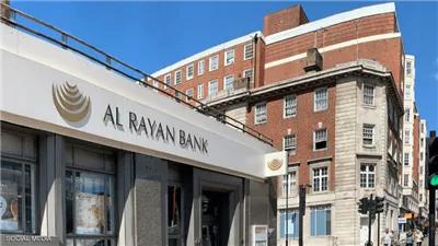 تورط بنكا بريطانيا مملوكا لقطر فى تمويل التطرف.. والتايمز تكشف عملائه