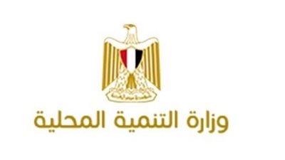 نقل 53 رئيس مدينة وتعيين 9 سكرتير عموم بحركة قيادات المحليات
