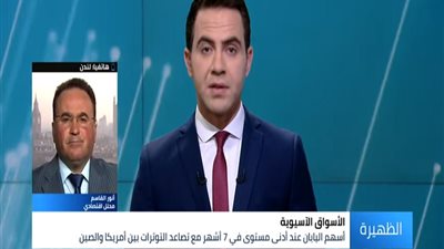 محلل اقتصادي: الحرب بين واشنطن وبكين ليست تجارية بل أصبحت سياسية.. فيديو
