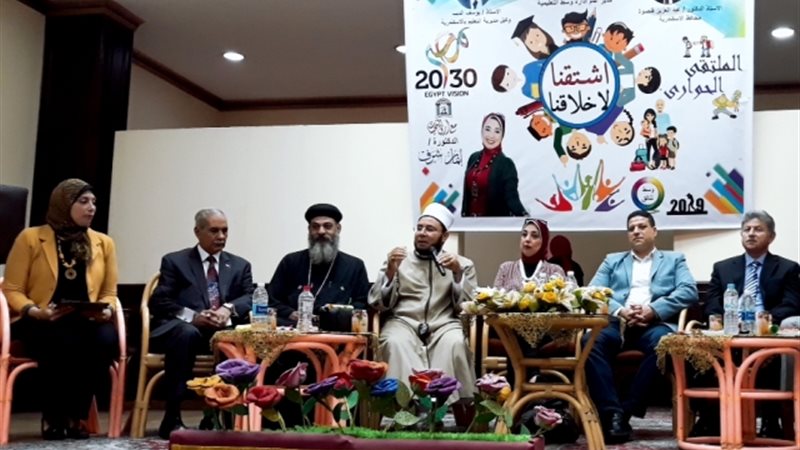 ممثلى الازهر و الكنيسة