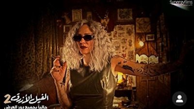عفريته شيرين رضا ب
