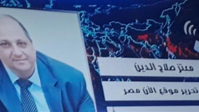 معتز صلاح الدين: بيان الخارجية المصرية خارطة طريق شاملة لحل سياسى ليبى