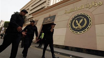 وزارة الداخلية تواصل جهودها لتحقيق الأمن ومواجهة الخارجين عن القانون