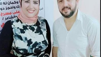 ولاء الدين فاروق وسميه في صالون النخبة الثقافي