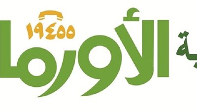 توزيع أجهزة تعويضية وسماعات طبية من الأورمان لإبناء المحافظة غير القادرين .. الأربعاء