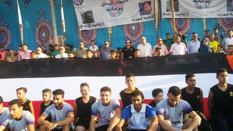 بوابة الجمهورية
