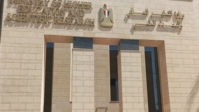 حصاد أنشطة وزارة التعليم العالي والبحث العلمي في أسبوع
