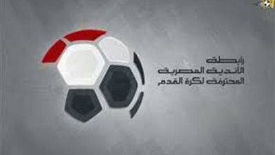 المواعيد الجديدة لمباريات الدوري الممتاز