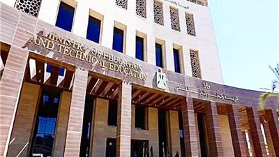 توزيع درجات امتحان علم النفس والاجتماع للثانوية العامة 2024