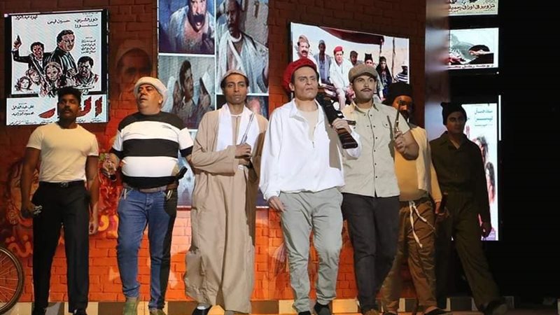 مشهد من مسرحية نوستالجيا