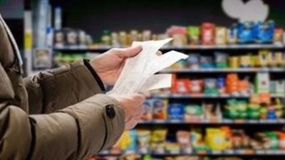 تراجع معدل ارتفاع التضخم السنوي لشهر يونيو 2024