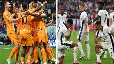موعد مباراة منتخب هولندا أمام إنجلترا في نصف نهائي اليورو