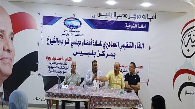 بوابة الجمهورية