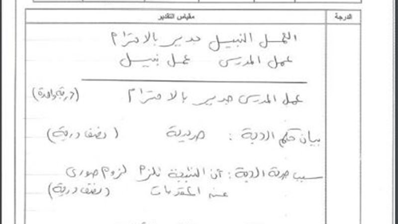 حل امتحان الفلسفة