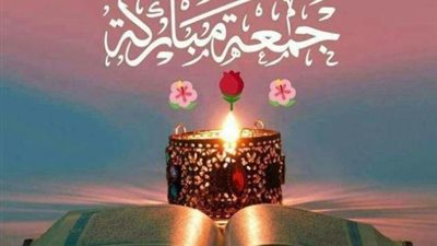 سُنن ومستحبات يوم الجمعة