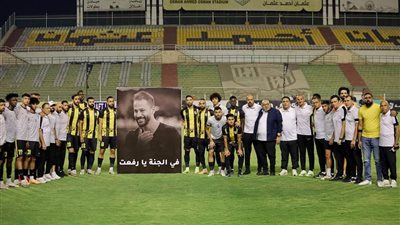المقاولون العرب يقدم لفتة رائعة فى مباراة مودرن سبورت - شاهد