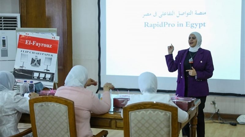وزارة الصحة والسكان