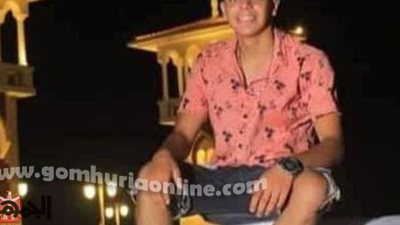 المنوفية ودعت جثمان طالب الثانوية العامة قبل امتحان الأحياء