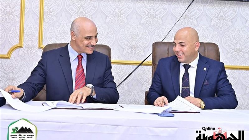 بوابة الجمهورية