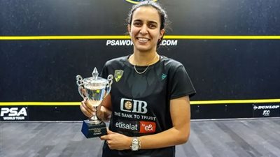 رسمياً.. نور الطيب تعلن اعتزال الاسكواش