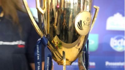 الإمارات تستضيف كأس السوبر المصري.. تعرف على الموعد